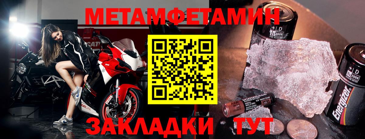 Балтийск  АМФЕТАМИН 97%  Амфетамин  Amphetamine  Вход с VPN 