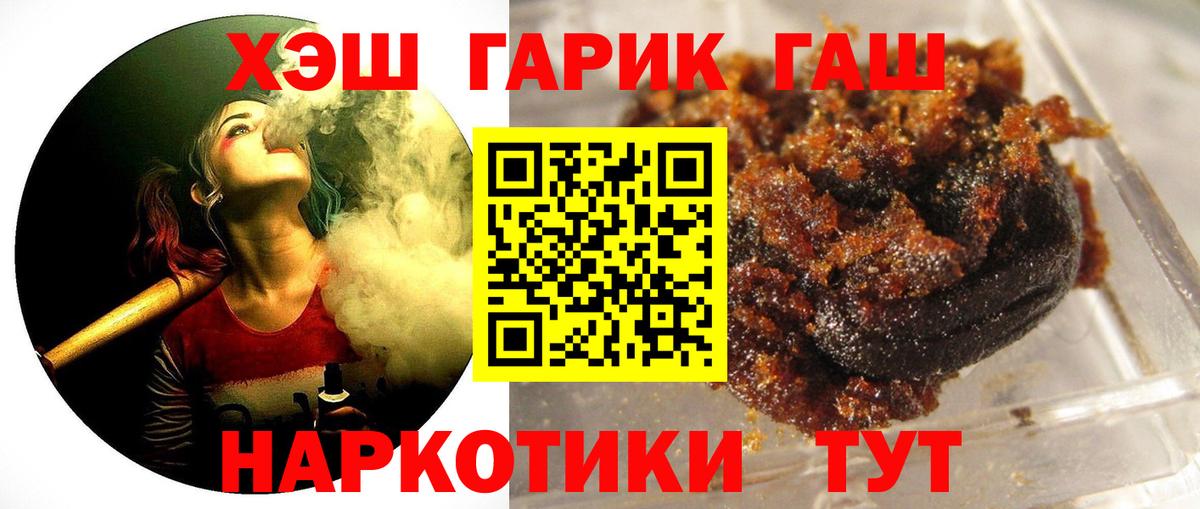 Гашиш Ice-O-Lator Балтийск