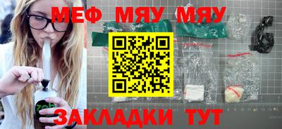 бутират Чебаркуль