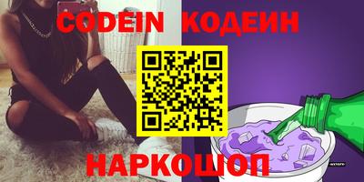 хмурый Шебекино