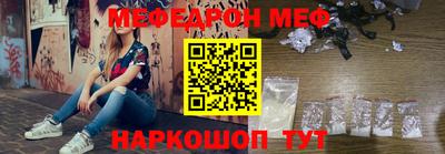 дживик Шахты