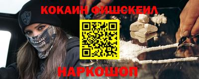 дживик Шахты