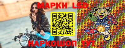 бутират Чебаркуль