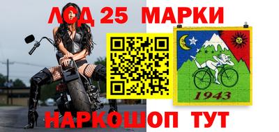марки nbome Чапаевск