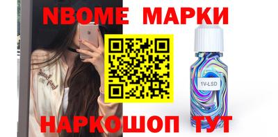 дживик Шахты