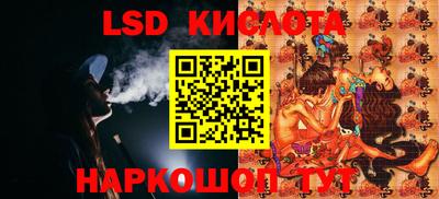 бутират Чебаркуль