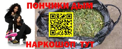 бутират Чебаркуль