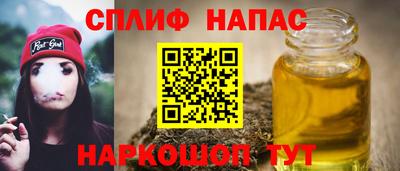 сатива Шелехов