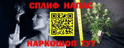 бутират Чебаркуль