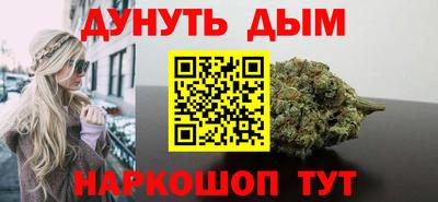 марки nbome Чапаевск