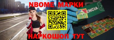 сатива Шелехов