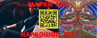 марки nbome Чапаевск