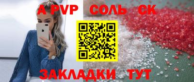 хмурый Шебекино