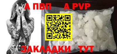 скорость mdpv Чебоксары