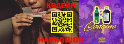 марки nbome Чапаевск