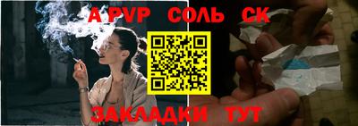 скорость mdpv Чебоксары