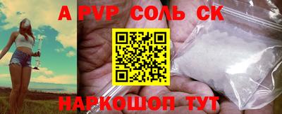 бутират Чебаркуль
