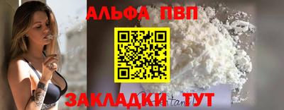 марки nbome Чапаевск