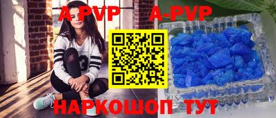 марки nbome Чапаевск