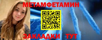 бутират Чебаркуль