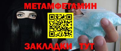 марки nbome Чапаевск