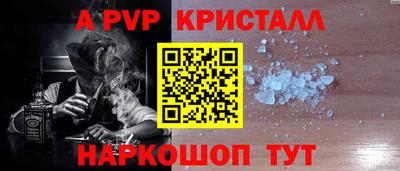 бутират Чебаркуль