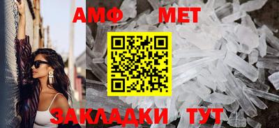 дживик Шахты
