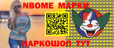 бутират Чебаркуль