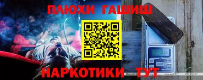 бутират Чебаркуль