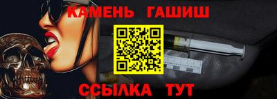 бутират Чебаркуль