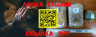 сатива Шелехов