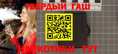 бутират Чебаркуль