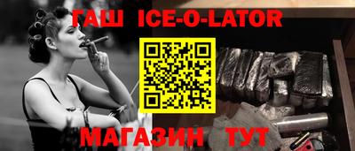 хмурый Шебекино