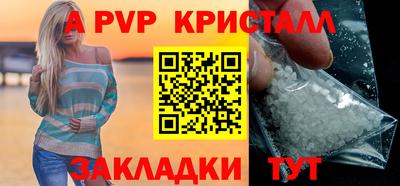 скорость mdpv Чебоксары