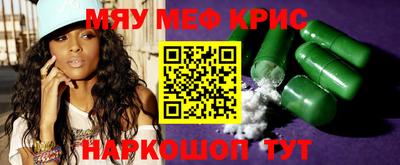 бутират Чебаркуль