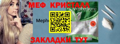 дживик Шахты
