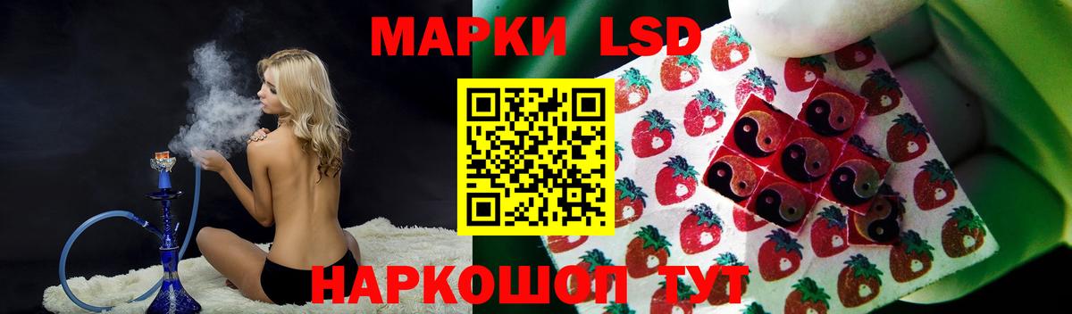 ЛСД экстази ecstasy  Вход с VPN  LSD-25 экстази  LSD-25 экстази кислота  Балтийск 