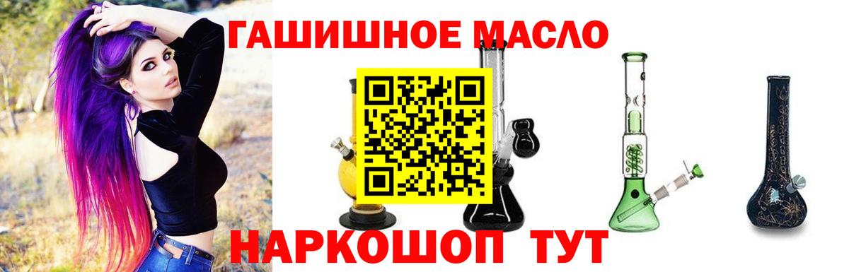 Балтийск  Дистиллят ТГК жижа  Вход с VPN  ТГК вейп с тгк 