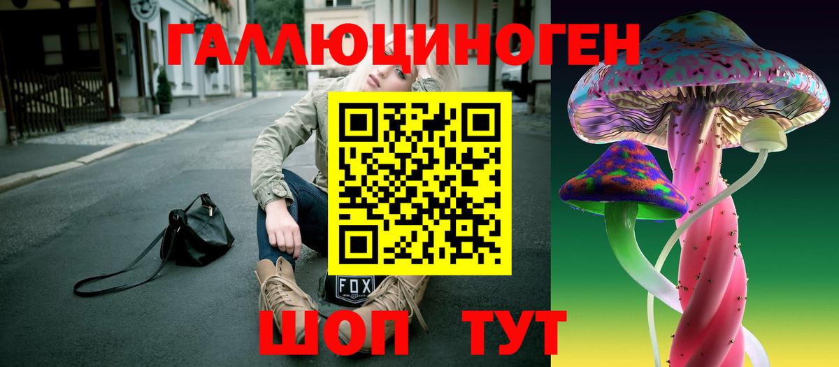 Кетамин Балтийск