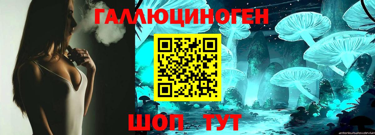 Балтийск  ГАШИШ  МАРИХУАНА  Вход с VPN  A PVP СОЛЬ   Меф кристаллы  КОКАИН 