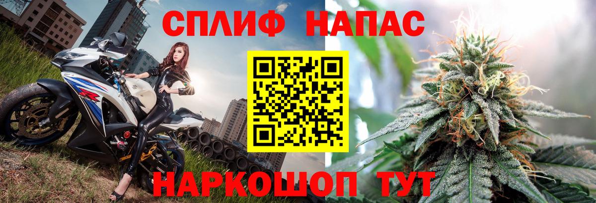 МАРИХУАНА Bruce Banner  Вход с VPN  Каннабис конопля  Балтийск  Бошки Шишки конопля 